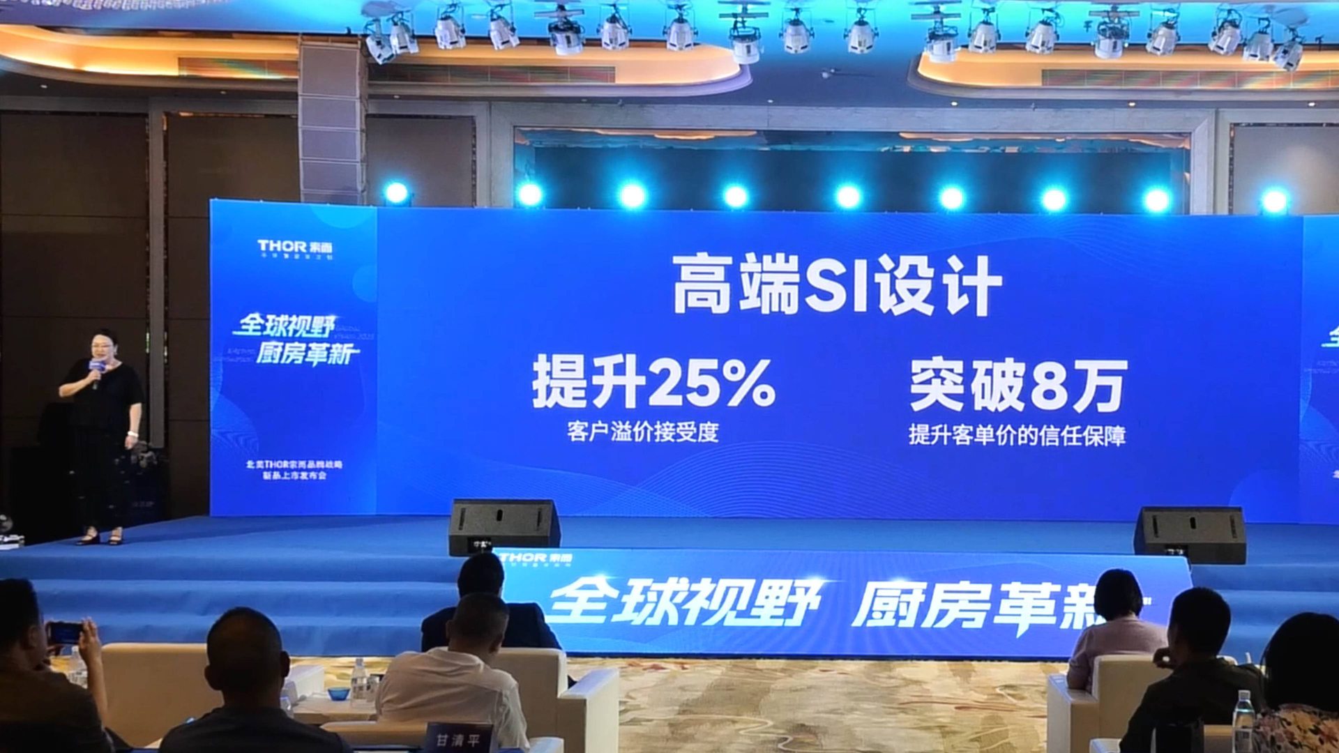 索而不锈钢全屋定制