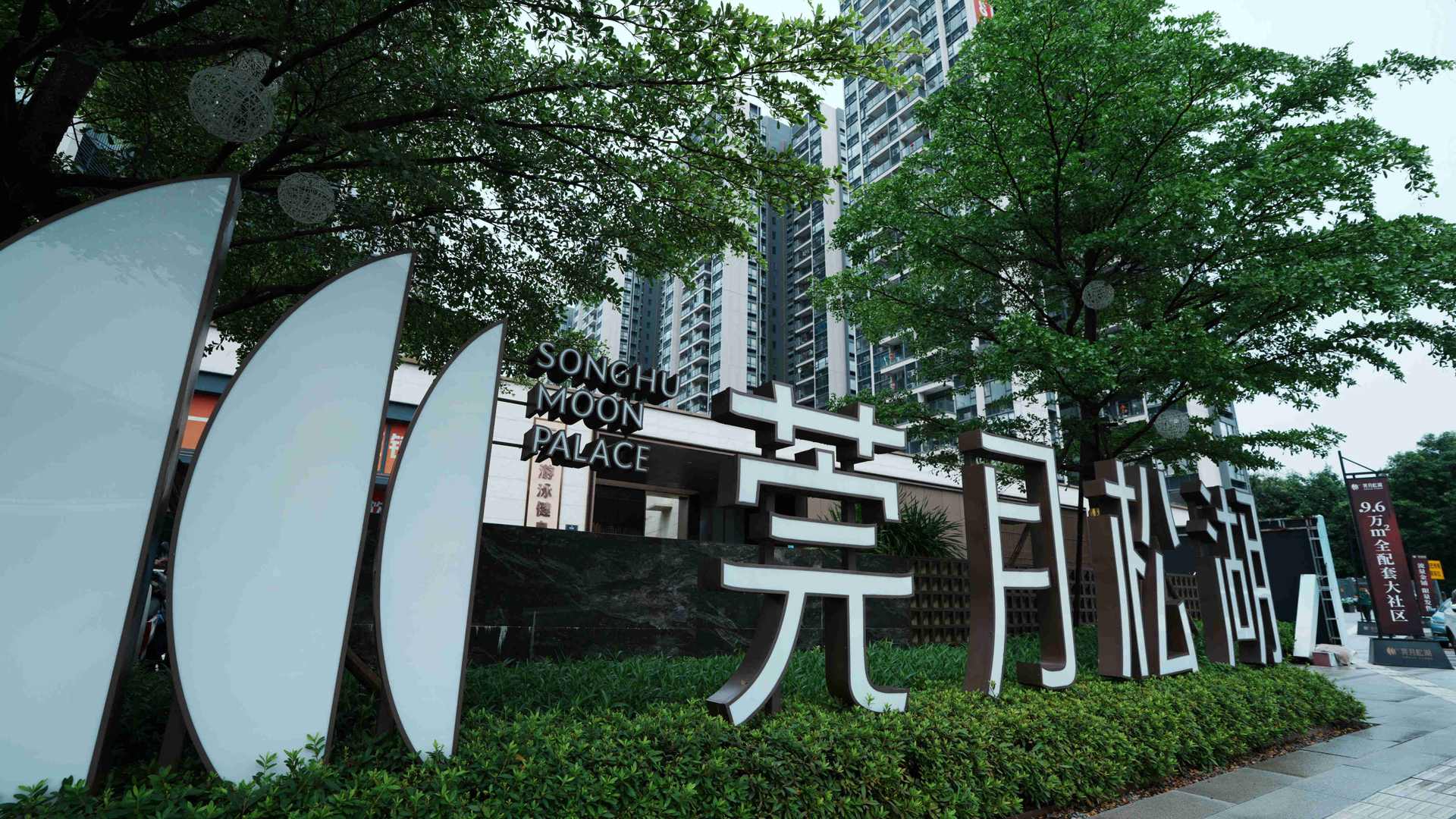 不锈钢全屋定制效果图